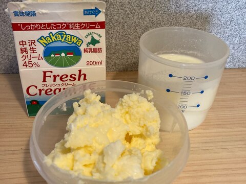 《自家製バター》